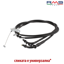 SAJLA GAS YAMAHA N-MAX 125 163597380 RMS ITALY*