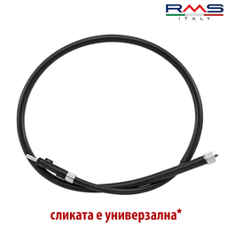 SAJLA KM SO KOSULICA PIAGGIO VESPA LX 50-125-150 163632110 RMS ITALY